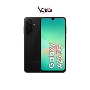 گوشی سامسونگ Galaxy A26 رجیسترشده دو سیمکارت 256 گیگابایت با رم 8 گیگابایت - ویتنام