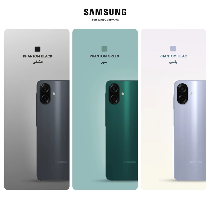 گوشی موبایل سامسونگ مدل Galaxy A07 دو سیم کارت ظرفیت 128 گیگابایت و رم 4 گیگابایت - Image 4
